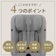 画像9: サイベックス シローナGi アイサイズ ムーンブラックプラス JP cybex Sirona Gi I-SIZE (9)