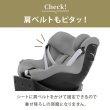画像16: サイベックス シローナGi アイサイズ ムーンブラックプラス JP cybex Sirona Gi I-SIZE (16)