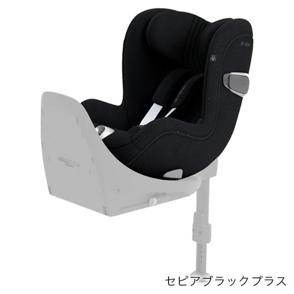 サイベックス シローナT アイサイズ セピアブラックプラス cybex