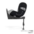 画像4: サイベックス シローナT アイサイズ セピアブラックプラス cybex Sirona T I-SIZE (4)