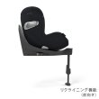 画像5: サイベックス シローナT アイサイズ セピアブラックプラス cybex Sirona T I-SIZE (5)