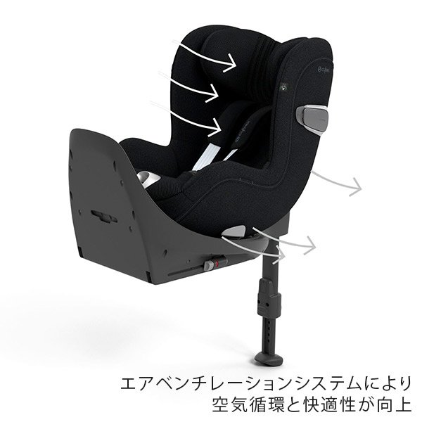 画像8: サイベックス シローナT アイサイズ セピアブラックプラス cybex Sirona T I-SIZE (8)