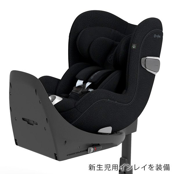 画像9: サイベックス シローナT アイサイズ セピアブラックプラス cybex Sirona T I-SIZE (9)