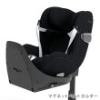 画像10: サイベックス シローナT アイサイズ セピアブラックプラス cybex Sirona T I-SIZE (10)