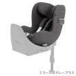 画像1: サイベックス シローナT アイサイズ ミラージュグレープラス cybex Sirona T I-SIZE (1)