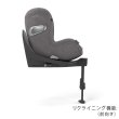 画像5: サイベックス シローナT アイサイズ ミラージュグレープラス cybex Sirona T I-SIZE (5)