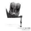 画像6: サイベックス シローナT アイサイズ ミラージュグレープラス cybex Sirona T I-SIZE (6)