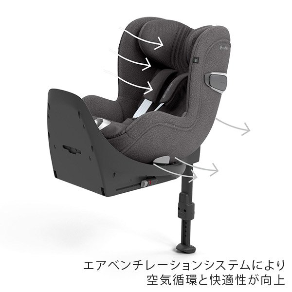 画像8: 【2点セット】サイベックス シローナT アイサイズ+ISOFIXベースセット/ ミラージュグレープラス cybex Sirona T I-SIZE (8)