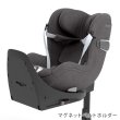 画像10: サイベックス シローナT アイサイズ ミラージュグレープラス cybex Sirona T I-SIZE (10)