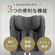 画像15: サイベックス シローナT アイサイズ ミラージュグレープラス cybex Sirona T I-SIZE (15)