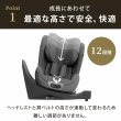 画像16: サイベックス シローナT アイサイズ ミラージュグレープラス cybex Sirona T I-SIZE (16)