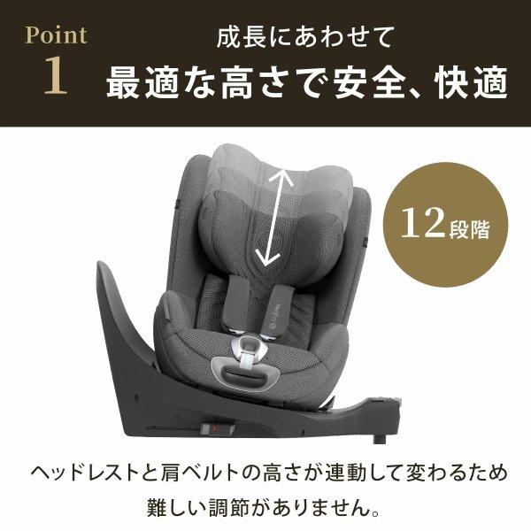 画像16: サイベックス シローナT アイサイズ ミラージュグレープラス cybex Sirona T I-SIZE (16)