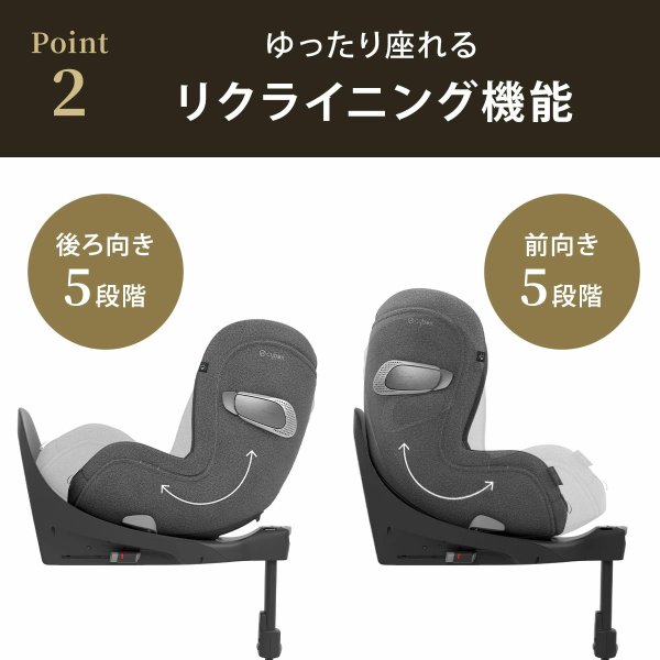 画像17: サイベックス シローナT アイサイズ ミラージュグレープラス cybex Sirona T I-SIZE (17)