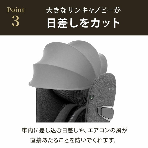 画像18: サイベックス シローナT アイサイズ ミラージュグレープラス cybex Sirona T I-SIZE (18)