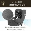 画像19: サイベックス シローナT アイサイズ ミラージュグレープラス cybex Sirona T I-SIZE (19)