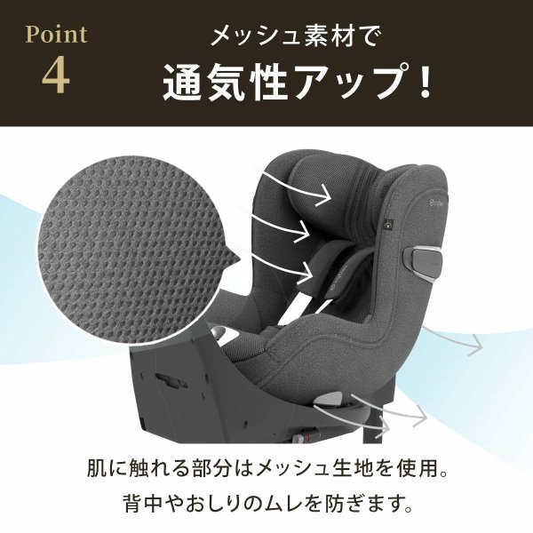 画像19: サイベックス シローナT アイサイズ ミラージュグレープラス cybex Sirona T I-SIZE (19)