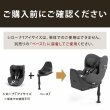 画像20: サイベックス シローナT アイサイズ ミラージュグレープラス cybex Sirona T I-SIZE (20)