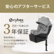 画像22: サイベックス シローナT アイサイズ ミラージュグレープラス cybex Sirona T I-SIZE (22)