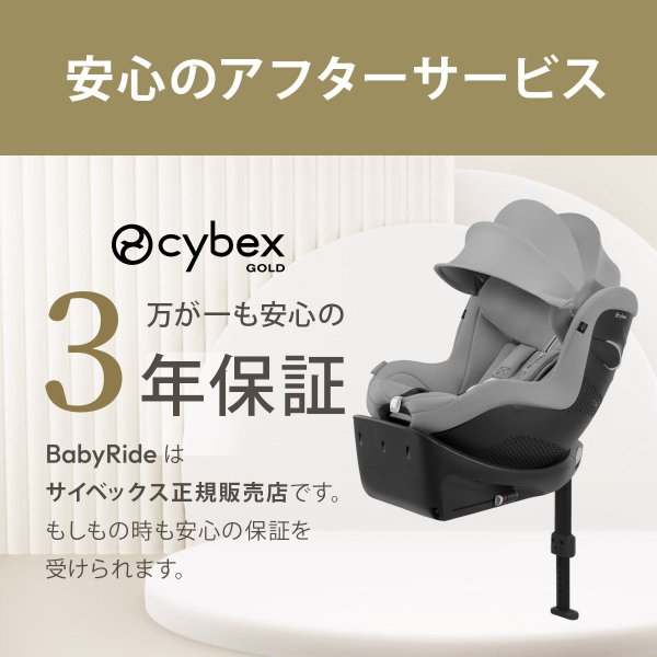 画像22: サイベックス シローナT アイサイズ ミラージュグレープラス cybex Sirona T I-SIZE (22)