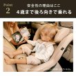 画像9: サイベックス シローナT アイサイズ ミラージュグレープラス cybex Sirona T I-SIZE (9)