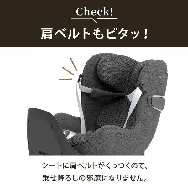 画像14: サイベックス シローナT アイサイズ ミラージュグレープラス cybex Sirona T I-SIZE (14)