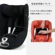 画像21: サイベックス シローナT アイサイズ ミラージュグレープラス cybex Sirona T I-SIZE (21)