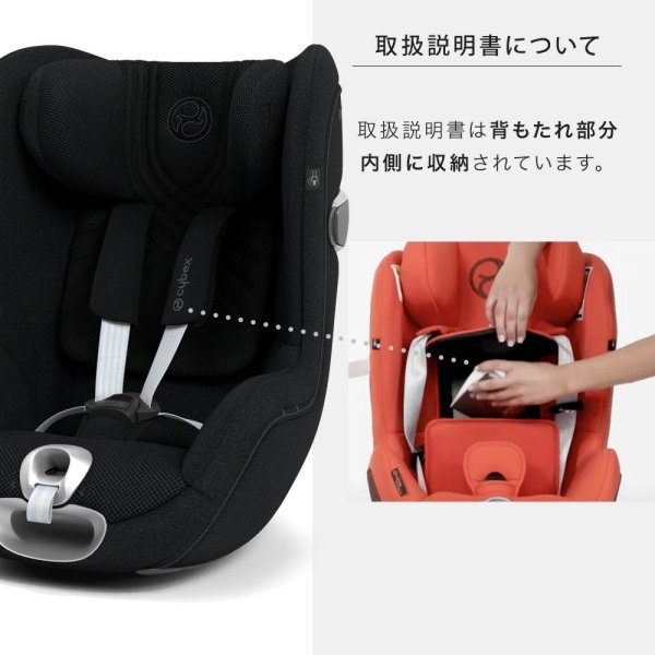 画像21: サイベックス シローナT アイサイズ ミラージュグレープラス cybex Sirona T I-SIZE (21)