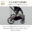 画像17: 【新商品】サイベックス プリアム スタイル ベビーカー ローズゴールドフレーム / コージーベージュ cybex PRIAM (17)