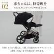 画像18: 【新商品】サイベックス プリアム スタイル ベビーカー ローズゴールドフレーム / コージーベージュ cybex PRIAM (18)