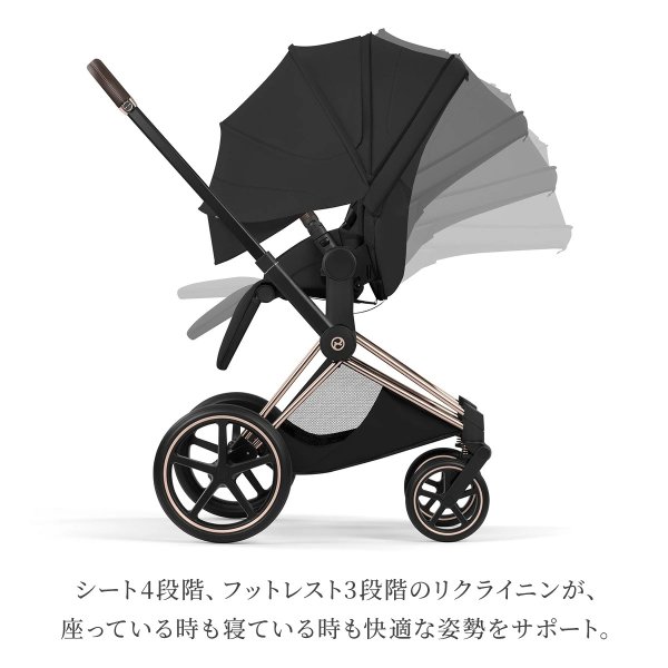 2026新モデル】サイベックス プリアム スタイル ベビーカー ローズ