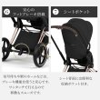 画像24: 【新商品】サイベックス プリアム スタイル ベビーカー ローズゴールドフレーム / コージーベージュ cybex PRIAM (24)