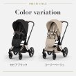 画像25: 【新商品】サイベックス プリアム スタイル ベビーカー ローズゴールドフレーム / コージーベージュ cybex PRIAM (25)