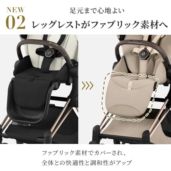 2026新モデル】サイベックス プリアム スタイル ベビーカー ローズ