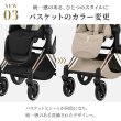 画像12: 【新商品】サイベックス プリアム スタイル ベビーカー ローズゴールドフレーム / コージーベージュ cybex PRIAM (12)