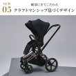 画像14: 【新商品】サイベックス プリアム スタイル ベビーカー ローズゴールドフレーム / コージーベージュ cybex PRIAM (14)