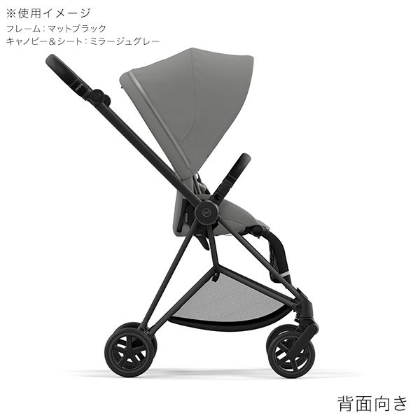 画像4: サイベックス ミオス JP3 ベビーカー マットブラックフレーム / ミラージュグレー cybex MIOS JP3 (4)