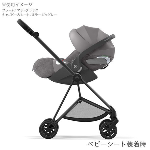 画像7: サイベックス ミオス JP3 ベビーカー マットブラックフレーム / ミラージュグレー cybex MIOS JP3 (7)