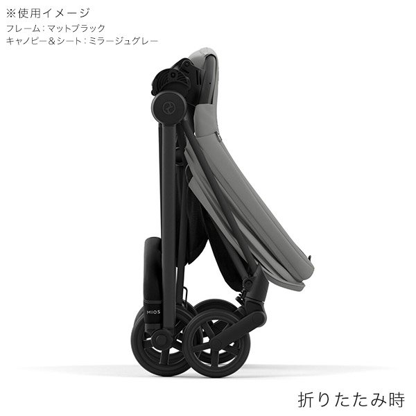 画像6: サイベックス ミオス JP3 ベビーカー マットブラックフレーム / ミラージュグレー cybex MIOS JP3 (6)