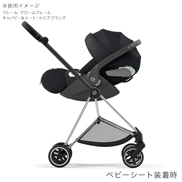 画像8: サイベックス ミオス JP3 ベビーカー クロームフレーム / セピアブラック cybex MIOS JP3 (8)