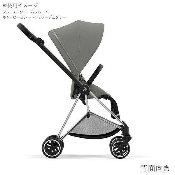 画像4: サイベックス ミオス JP3 ベビーカー クロームフレーム / ミラージュグレー cybex MIOS JP3 (4)
