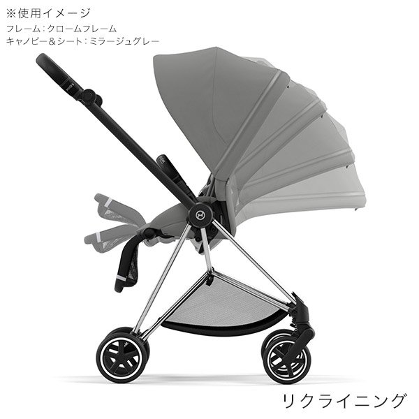 画像5: サイベックス ミオス JP3 ベビーカー クロームフレーム / ミラージュグレー cybex MIOS JP3 (5)