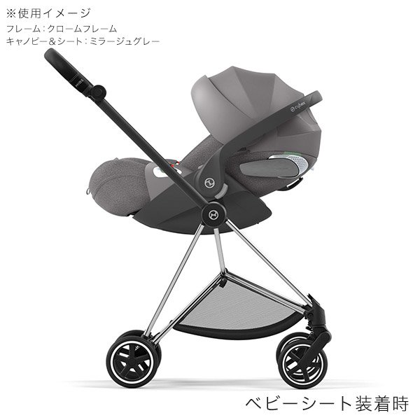 画像8: サイベックス ミオス JP3 ベビーカー クロームフレーム / ミラージュグレー cybex MIOS JP3 (8)