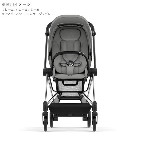 画像3: サイベックス ミオス JP3 ベビーカー クロームフレーム / ミラージュグレー cybex MIOS JP3 (3)