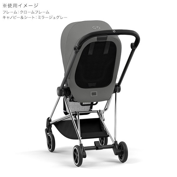 画像6: サイベックス ミオス JP3 ベビーカー クロームフレーム / ミラージュグレー cybex MIOS JP3 (6)