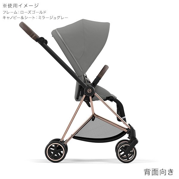 画像4: サイベックス ミオス JP3 ベビーカー ローズゴールドフレーム / ミラージュグレー cybex MIOS JP3 (4)