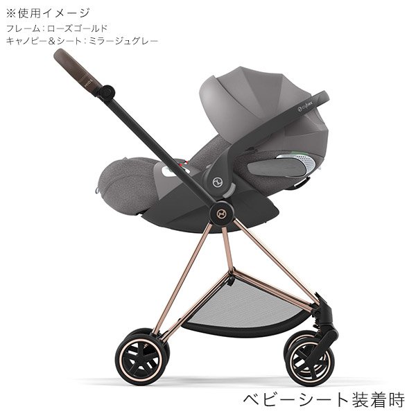 画像7: サイベックス ミオス JP3 ベビーカー ローズゴールドフレーム / ミラージュグレー cybex MIOS JP3 (7)