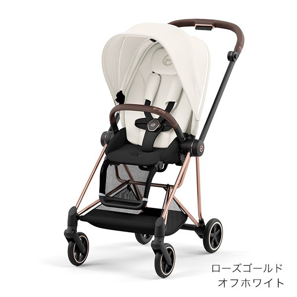 Cybex Mios サイベックス ベビーカー - 移動用品