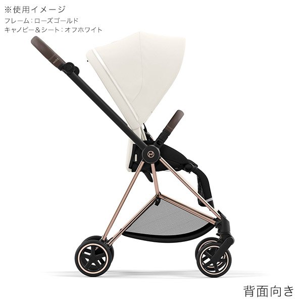 画像5: サイベックス ミオス JP3 ベビーカー ローズゴールドフレーム / オフホワイト cybex MIOS JP3 (5)