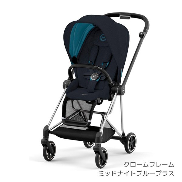 Cybex SIRONA Z i-SIZE ミッドナイトブルー