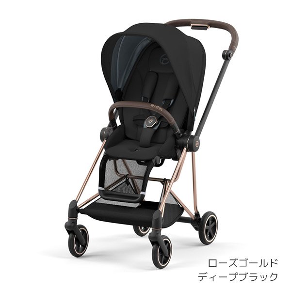 サイベックス　ミオス　Cybex  MIOS A型B型兼用　ブラック×ローズ